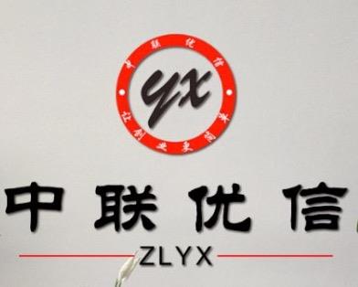 代理工商稅務企業綜合指南 從黃頁名錄到八方資源網的一站式資源